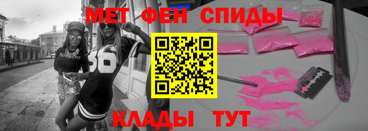 Керчь  АМФЕТАМИН  Вход с VPN  АМФ  АМФЕТАМИН Premium 
