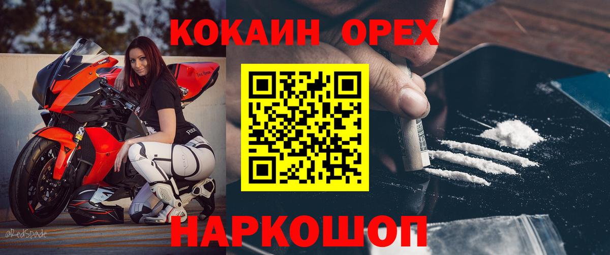Кокаин 98%  Вход с VPN  КОКАИН  Керчь 