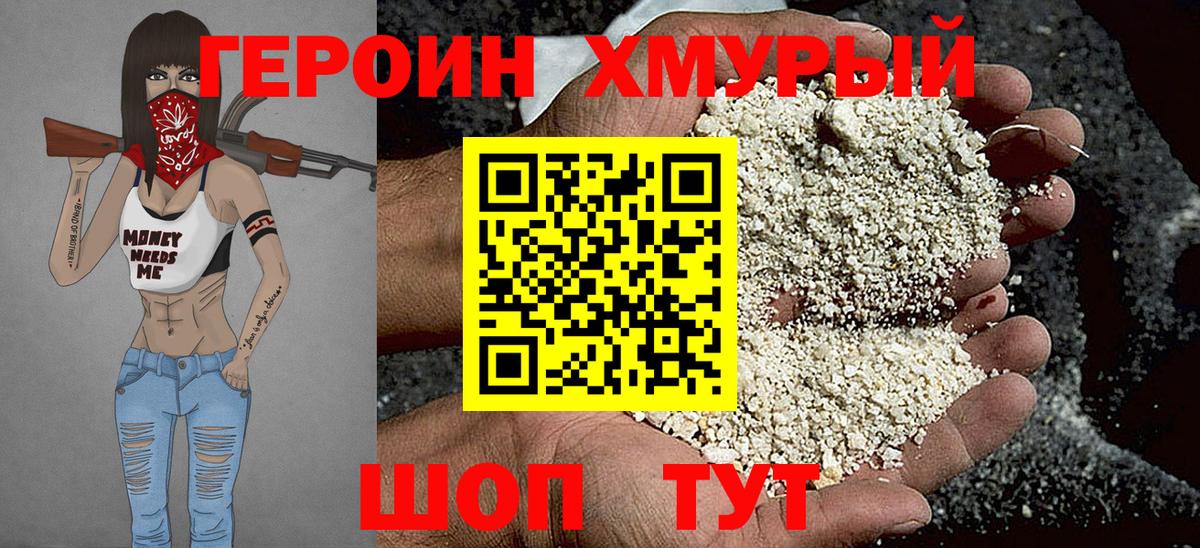 АМФ кристаллы  Марихуана  Гашиш  Мефедрон   Керчь  Вход с VPN  ЭКСТАЗИ  Гашиш  КОКАИН 