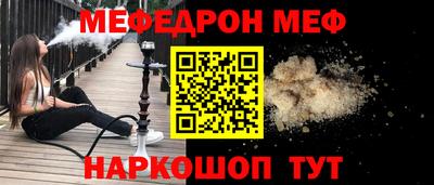 бошки Беслан
