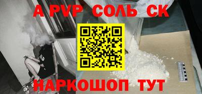 марки nbome Берёзовский