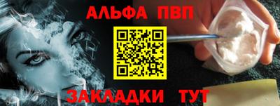 бошки Беслан