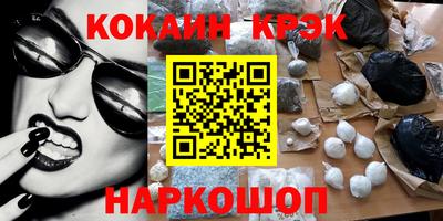 марки nbome Берёзовский