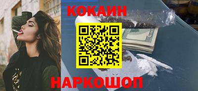 бошки Беслан