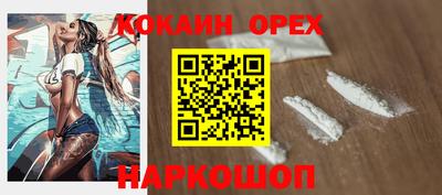 бошки Беслан