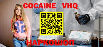 бошки Беслан
