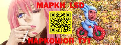 марки nbome Берёзовский