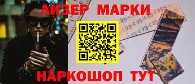 хмурый Бийск