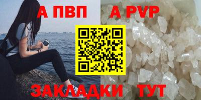 марки nbome Берёзовский
