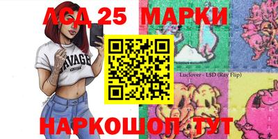 бошки Беслан