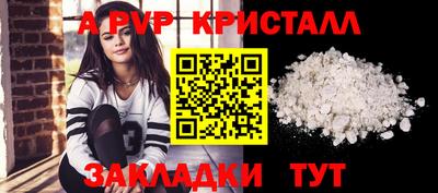 марки nbome Берёзовский