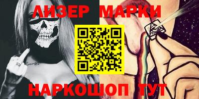бошки Беслан