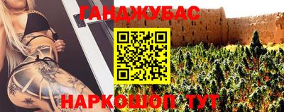 бошки Беслан