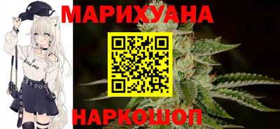 марки nbome Берёзовский