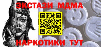 бошки Беслан
