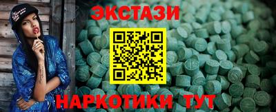 бошки Беслан