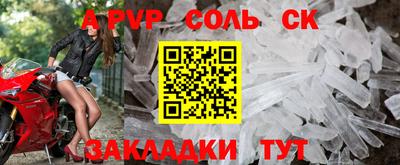 хмурый Бийск