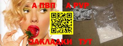 хмурый Бийск