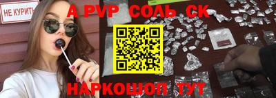 хмурый Бийск
