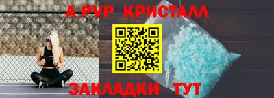 бошки Беслан