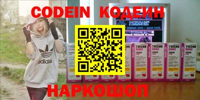 марки nbome Берёзовский