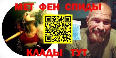бошки Беслан