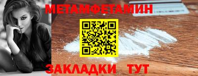 марки nbome Берёзовский