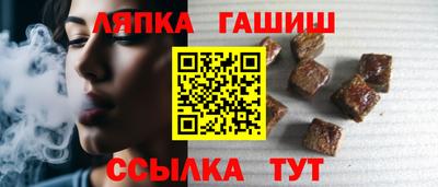 марки nbome Берёзовский