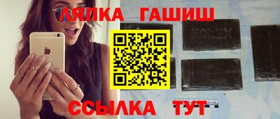 марки nbome Берёзовский