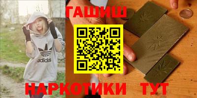 бошки Беслан