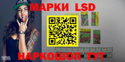 марки nbome Берёзовский