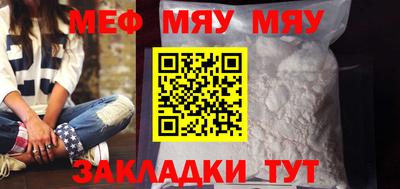 бошки Беслан