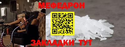бошки Беслан