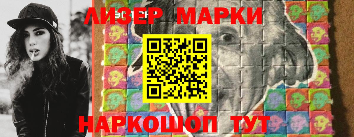 ЛСД экстази ecstasy Керчь