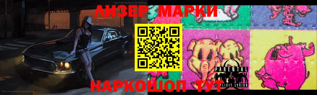 Керчь  LSD-25 экстази кислота  LSD-25 экстази  ЛСД экстази ecstasy  Вход с VPN 