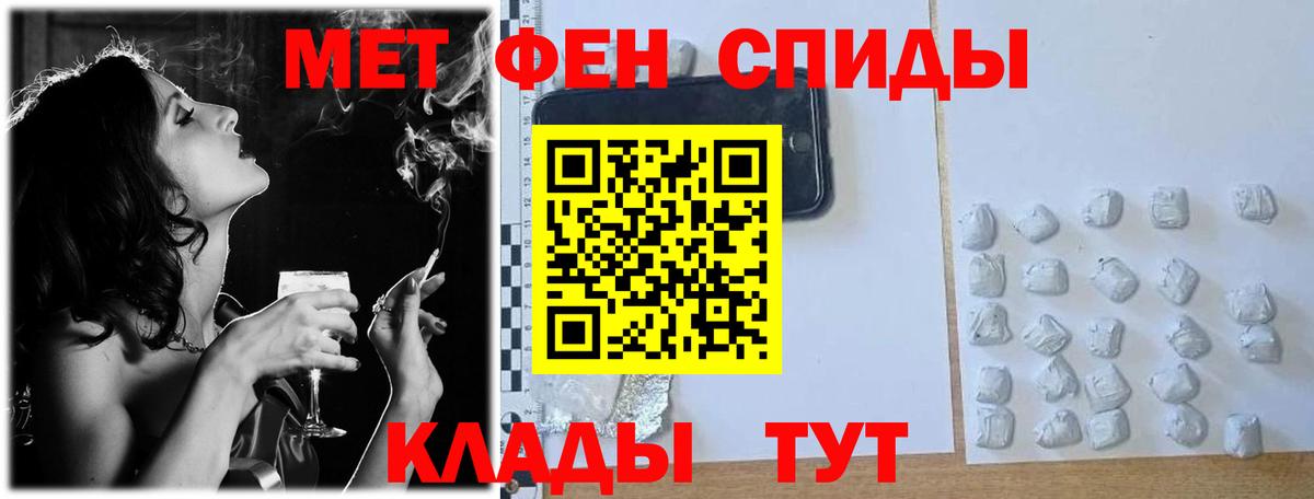 Керчь  Первитин винт  Первитин винт  Вход с VPN 