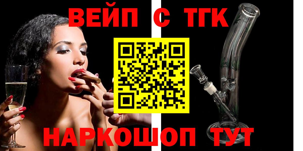 Дистиллят ТГК концентрат Керчь