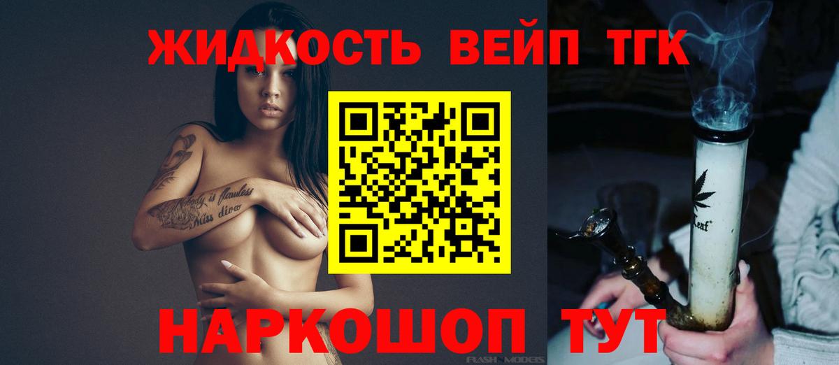 Галлюциногенные грибы Керчь