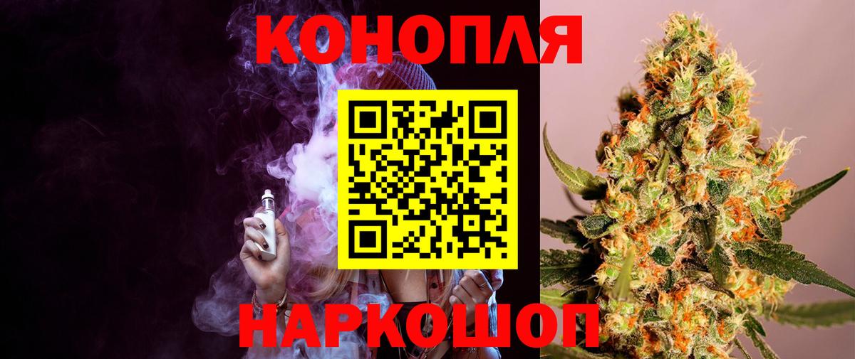Бошки марихуана Bruce Banner Керчь