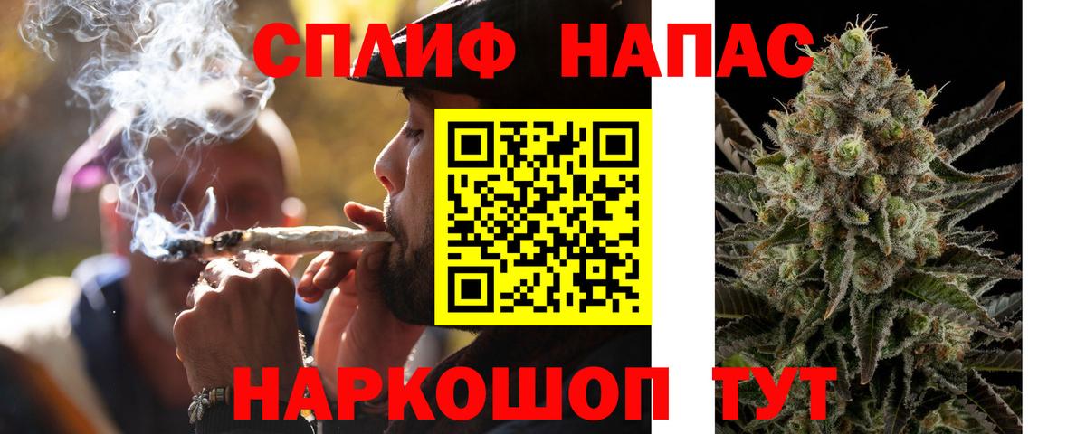 Керчь  Канабис конопля  Конопля Bruce Banner  Канабис марихуана  Вход с VPN 